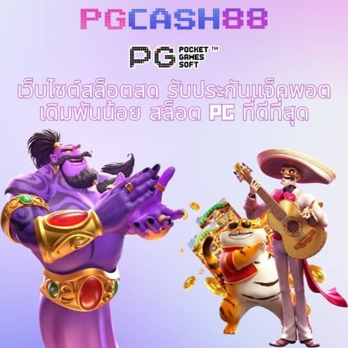 7 plus สล็อต