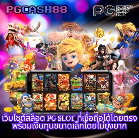 7 plus สล็อต